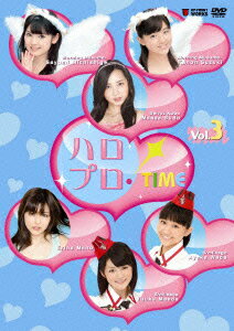 ハロプロ・TIME Vol．3