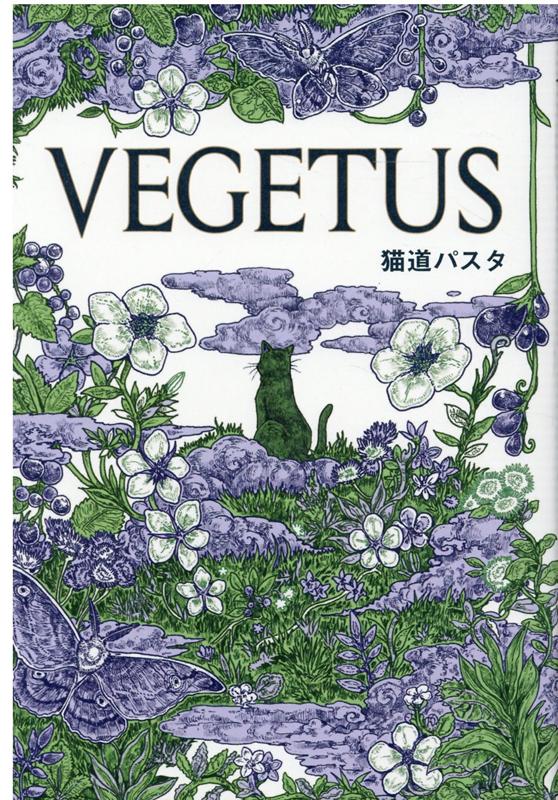 VEGETUS