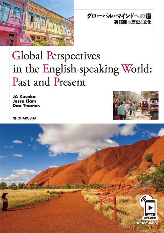 Global　Perspectives　in　the　English-speak