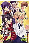 Fate／stay　night（7） の表紙
