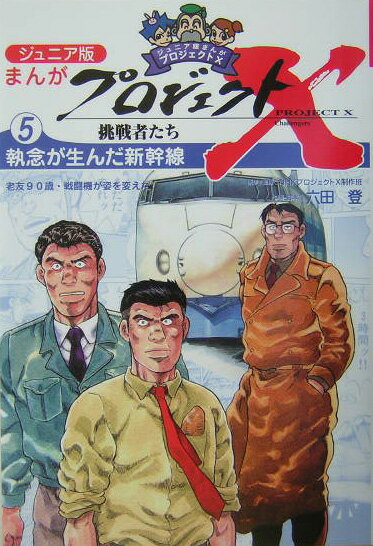 第5巻