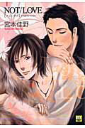 Not／love