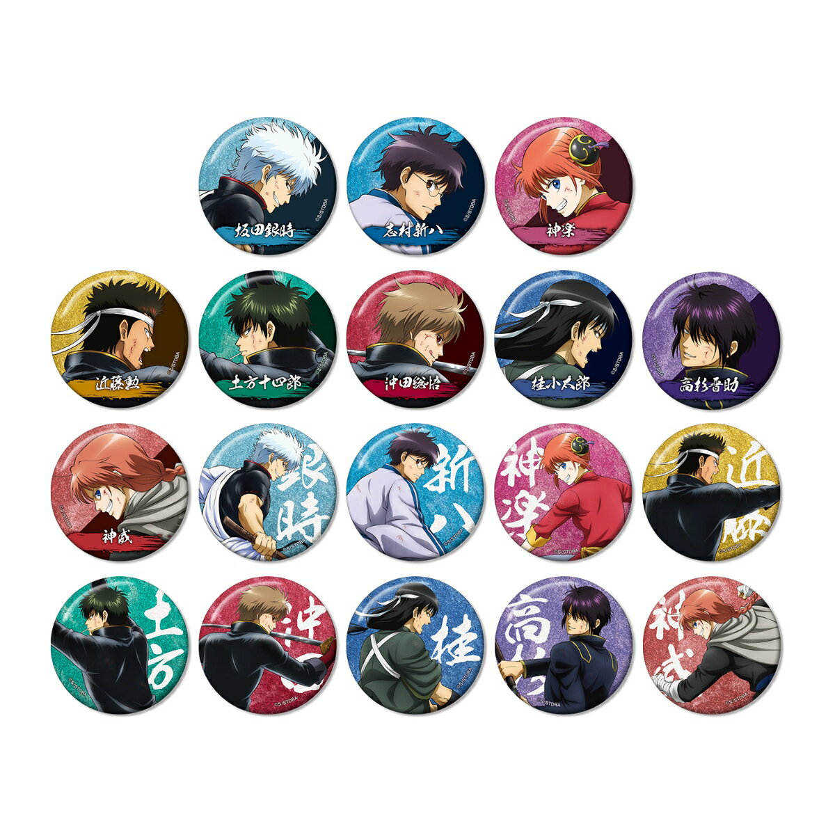 銀魂描き下ろし 戦う背中ver. 第2弾 トレーディンググリッター缶バッジ(BOX＝18入)