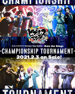 【特典】『ヒプノシスマイクーDivision Rap Battle-』Rule the Stage -Championship Tournament-〈Blu-ray+CD〉【Blu-ray】(A4ディスコグラフィクリアファイル)