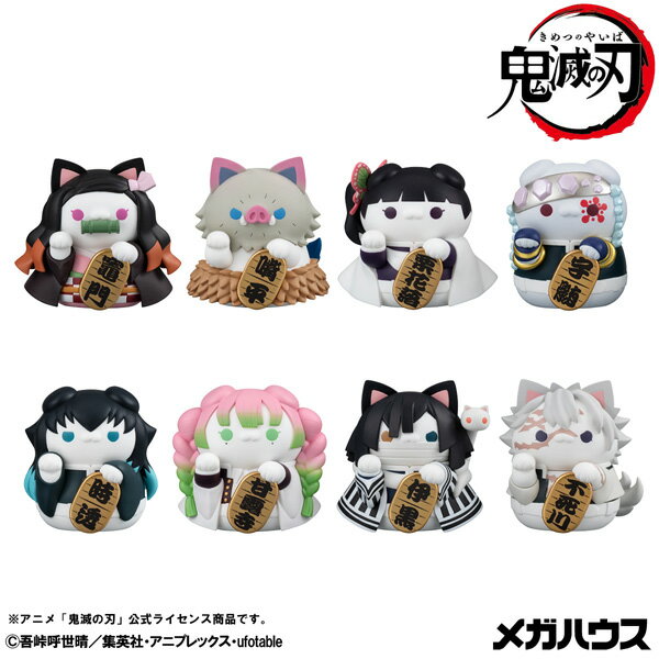 MEGA CAT PROJECT 『鬼滅の刃』 鬼滅の刃ニャンコ招き猫ver.弐 (BOX) (フィギュア)