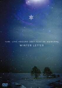 TUBE LIVE AROUND 2007 冬でごめんね ～WINTER LETTER～ [ TUBE ]