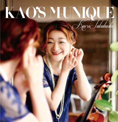 KAO’S　M-UNIQUE