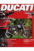 Ducati（009）