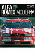 Alfa Romeo moderna