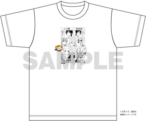 【楽天ブックス限定グッズ】週マガネットショップ　生徒会役員共　Tシャツ（Lサイズ）