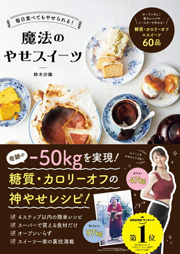 https://thumbnail.image.rakuten.co.jp/@0_mall/book/cabinet/7770/9784074517770_1_3.jpg?_ex=500x500