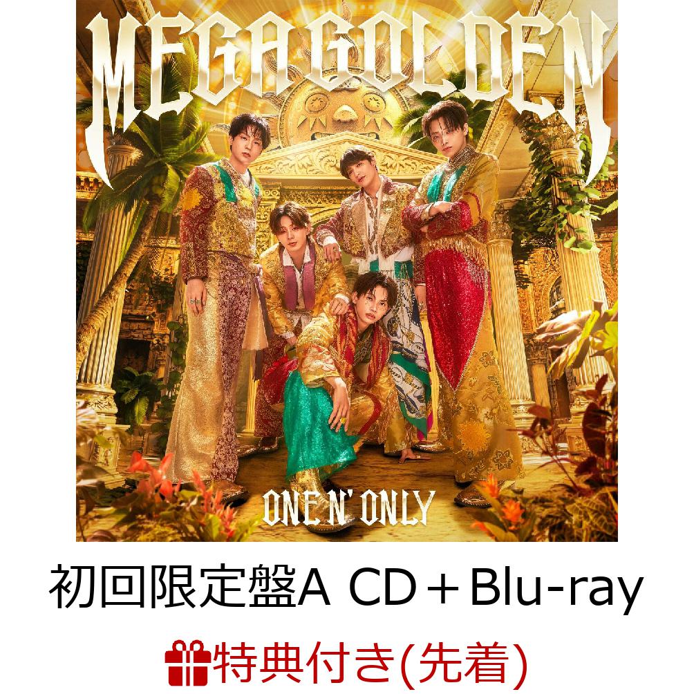 【楽天ブックス限定先着特典+先着特典】【クレジットカード決済限定】【シリアル対象】MEGA GOLDEN (初回限定盤A CD＋Blu-ray)(アクリルチャーム(ランダム1つ/全5種)+イベント応募用シリアルナンバー(1回目)) [ ONE N' ONLY ]
