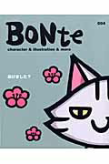 Bonte（004） Character　＆　illustration