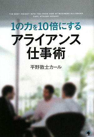 1���Ϥ�10�ܤˤ��륢�饤���󥹻Ż���