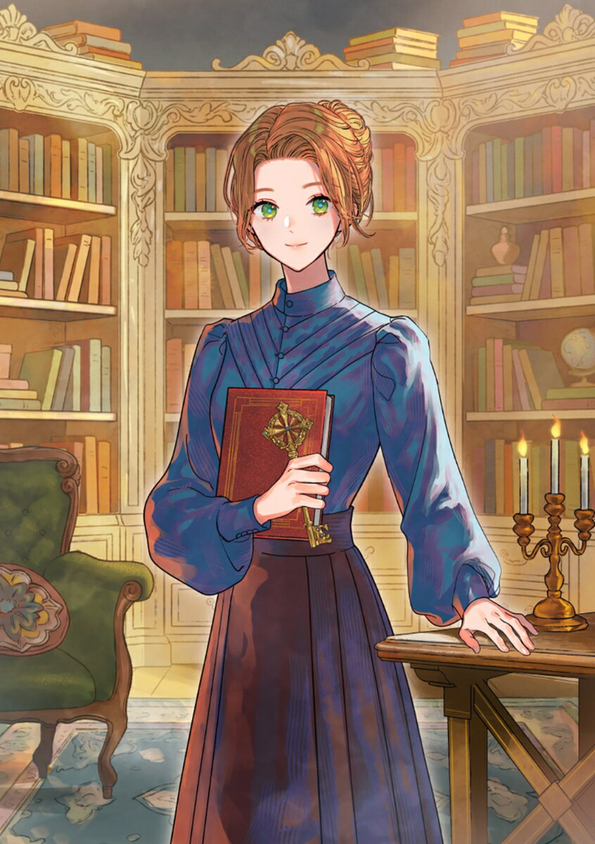 ヴィオラ・ウォールが幸せになるために必要な3つの法律 ～結婚式に駆け落ちされて10年、書類上の夫が家..