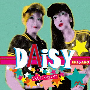 いんじゃない!?