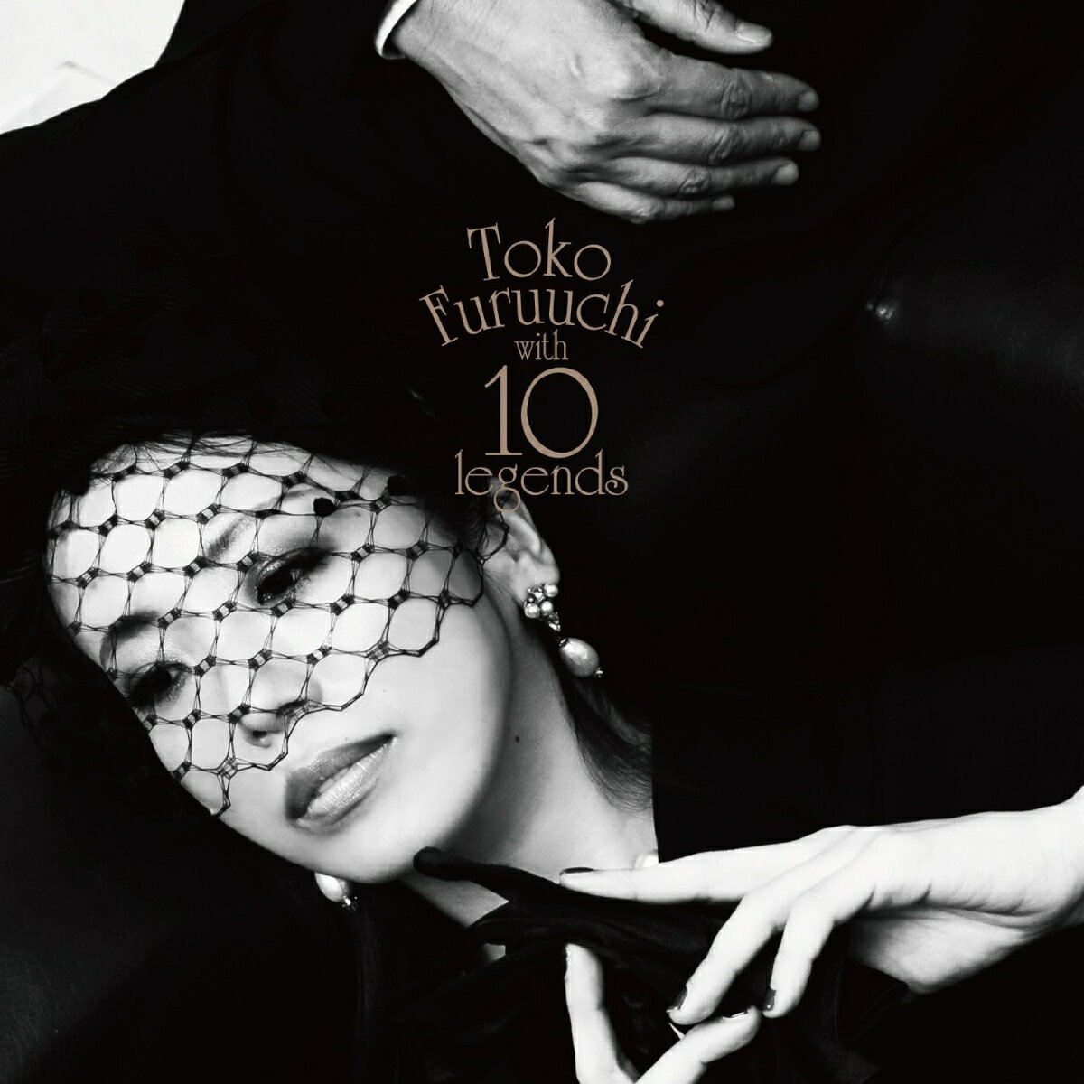 Toko Furuuchi with 10 legends (初回限定盤 CD＋DVD) 古内東子