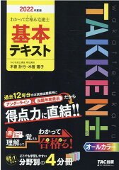 https://thumbnail.image.rakuten.co.jp/@0_mall/book/cabinet/7772/9784813297772_1_3.jpg
