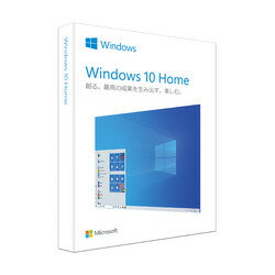 Windows 10 Home 日本語版（新パッケージ）