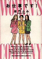 第5巻