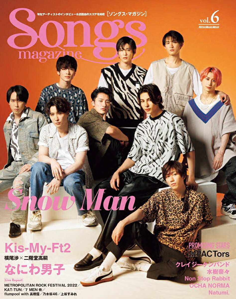 Songs magazine vol.6