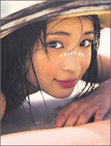 17才のすずぼん。 広瀬すずPHOTO　BOOK [ 広瀬すず ]