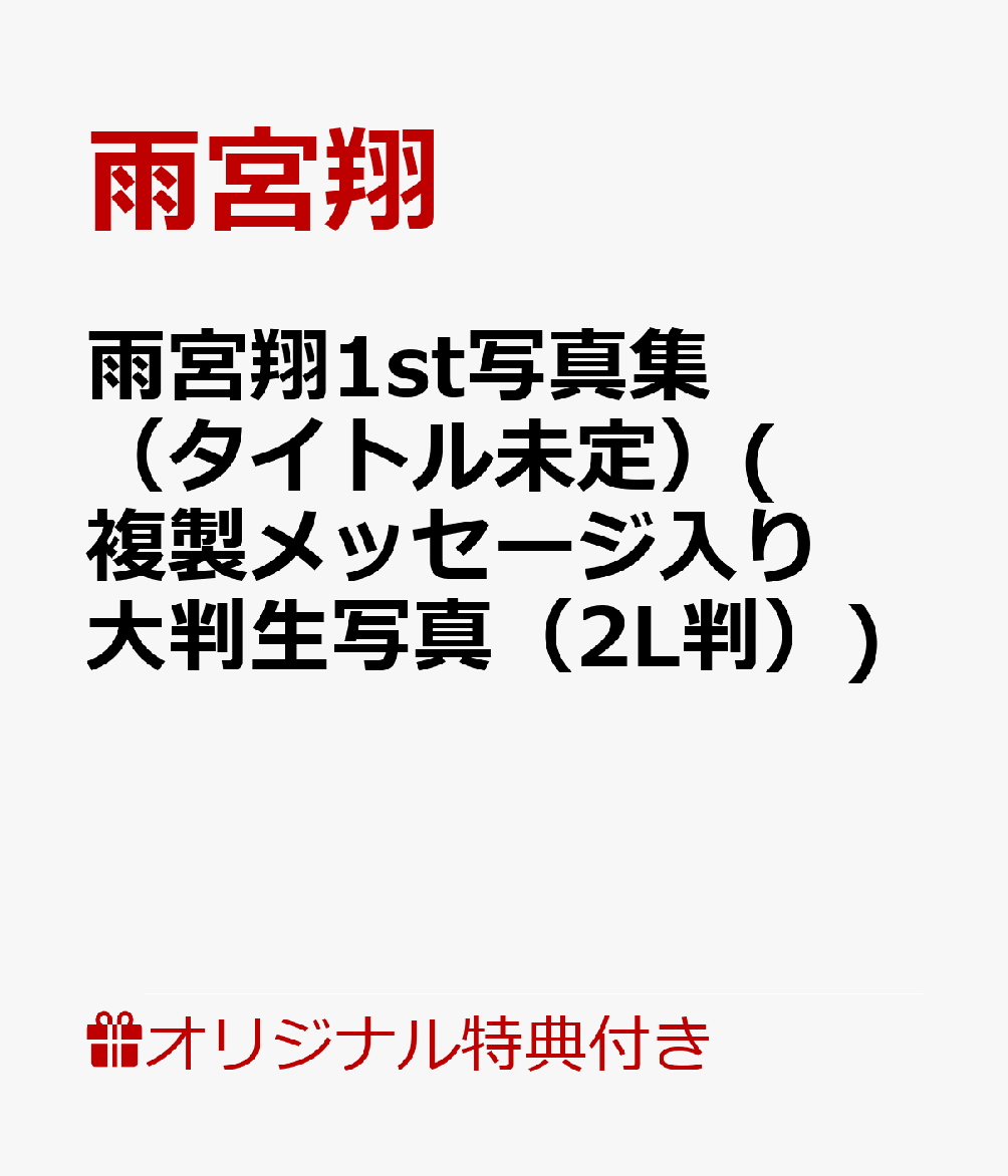 製品画像：27位