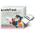 DSLite用 コードフリークの画像