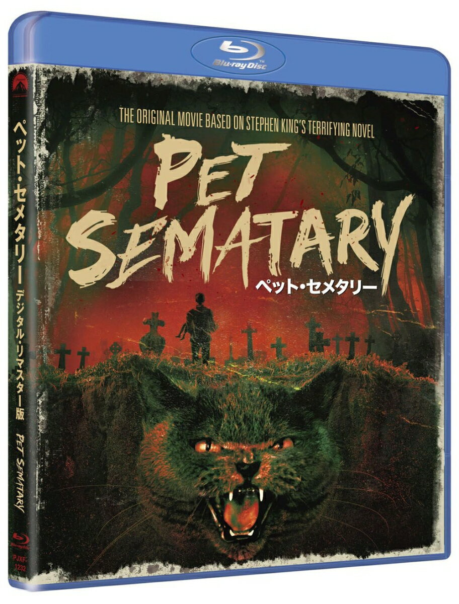 ペット・セメタリー デジタル・リマスター版【Blu-ray】