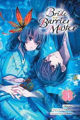 Bride of the Barrier Master, Vol. 3 (Manga) BRIDE OF THE BARRIER MASTER VO （Bride of the Barrier Master (Manga)） [ Kureha ]
