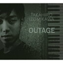 TAKAHIRO IZUMIKAWAアウテージ タカヒロイズミカワ 発売日：2020年10月07日 予約締切日：2020年10月03日 OUTAGE JAN：4526180537779 RBWー16 リボーンウッド (株)ウルトラ・ヴァイヴ [Disc1] 『OUTAGE』／CD アーティスト：TAKAHIRO IZUMIKAWA 曲目タイトル： &nbsp;1. OUTAGE [4:51] &nbsp;2. AFTER THE RAIN [4:07] &nbsp;3. JAMES JOINT [3:59] &nbsp;4. MANYOU [3:59] &nbsp;5. PROFOUND SILENCE [3:59] &nbsp;6. BOOGIEMAN [4:10] &nbsp;7. AMSTERDAM AFTER DARK [5:45] &nbsp;8. WOMBAT ON THE STREET [4:28] &nbsp;9. HIGAN [6:10] &nbsp;10. LIFE IS YOUR THOUGHTS [4:23] CD ジャズ 日本のジャズ