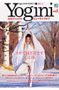 Yogini（vol．2）