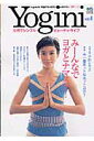 Yogini（vol．4）