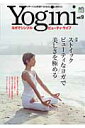 Yogini（vol．9）