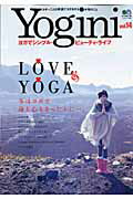 Yogini（vol．14）