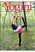 Yogini（vol．16）