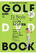 J’s　style