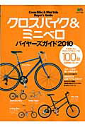 https://thumbnail.image.rakuten.co.jp/@0_mall/book/cabinet/7779/77791548.jpg