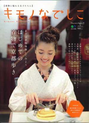 ����ΤʤǤ��� ����