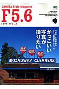 F5．6（vol．3）