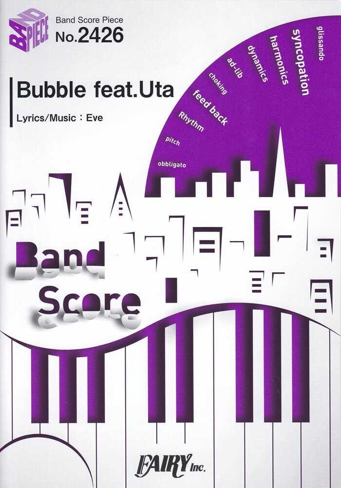 Bubble　feat．Uta