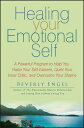 HEALING YOUR EMOTIONAL SELF Beverly Engel WILEY2007 Paperback English ISBN：9780470127780 洋書 Business & SelfーCulture（ビジネス） SelfーHelp