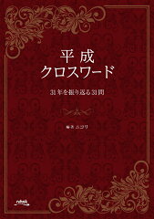 https://thumbnail.image.rakuten.co.jp/@0_mall/book/cabinet/7780/9784890727780.jpg