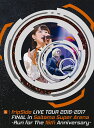 fripSide LIVE TOUR 2016-2017 FINAL in Saitama Super Arena -Run for the 15th Anniversary-(初回限定版type-B) [ ]