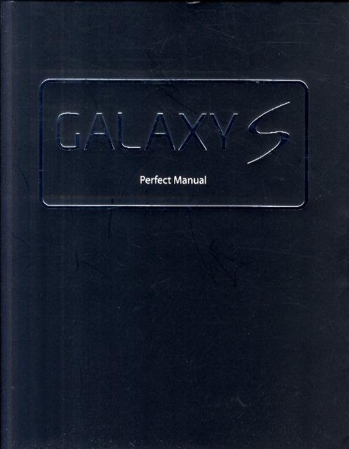 GALAXY　S　Perfect　Manual