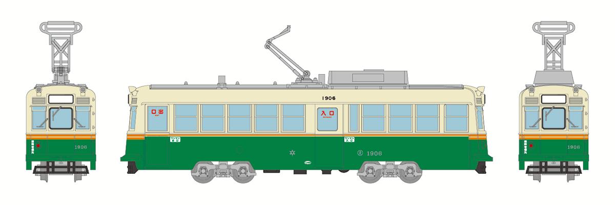ジオコレ 鉄道コレクション 広島電鉄1900形1906号 (鉄道模型 コレクション)のサムネイル