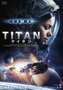 TITAN タイタン