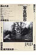 季刊d／sign（no．15）