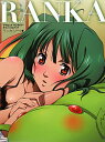 Ranka マクロスFランカ・リーオフィシャルブック [ ランカ・リー ]