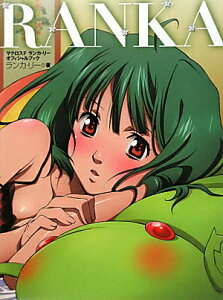 Ranka